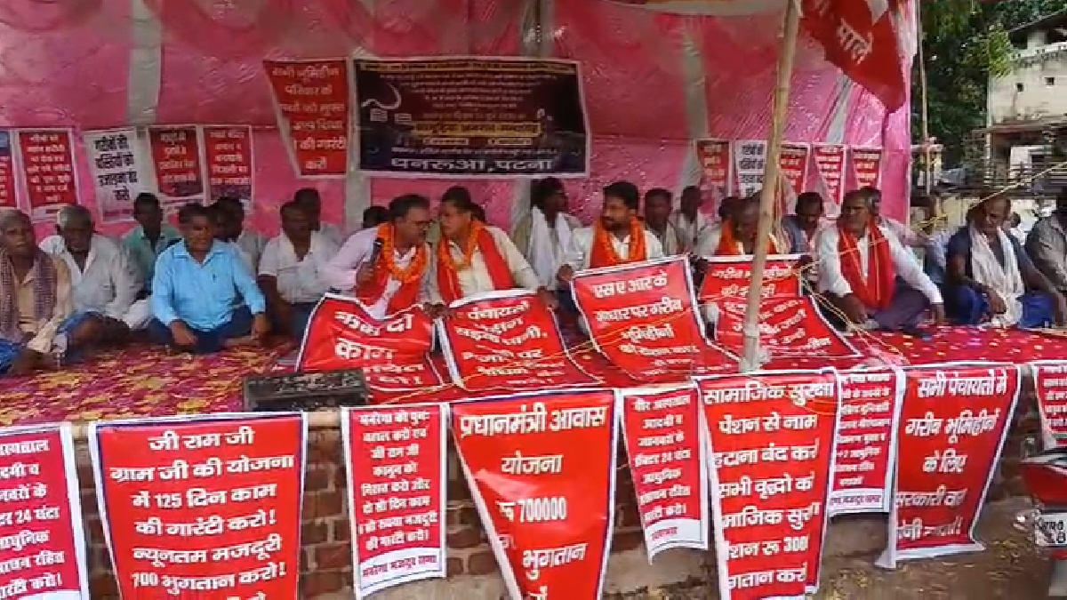 मसौढ़ी समेत कई प्रखंडों में सामूहिक अनशन, खेत मजदूरों ने सरकार को दी चेतावनी